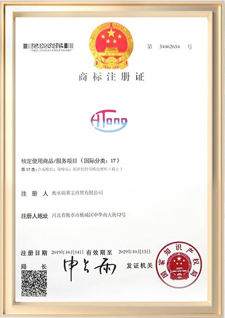 Certificate​​​​​​​1