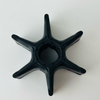 Yamaha boat impeller 6E5-44352 outboard